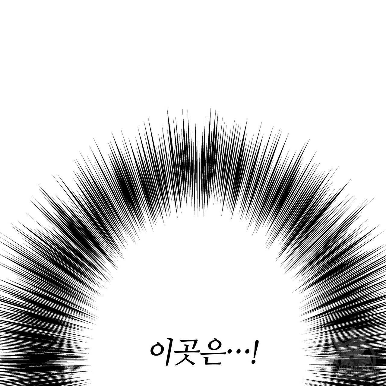 오직 그대의 안녕을 위하여 5화 207