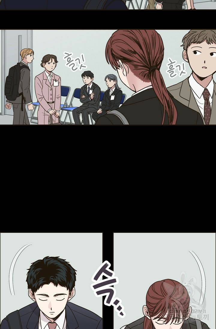 뱀파이어의 아들들 12화 3
