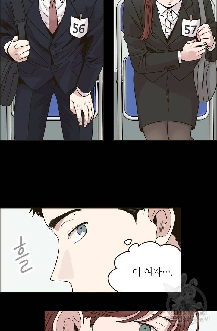 뱀파이어의 아들들 12화 4