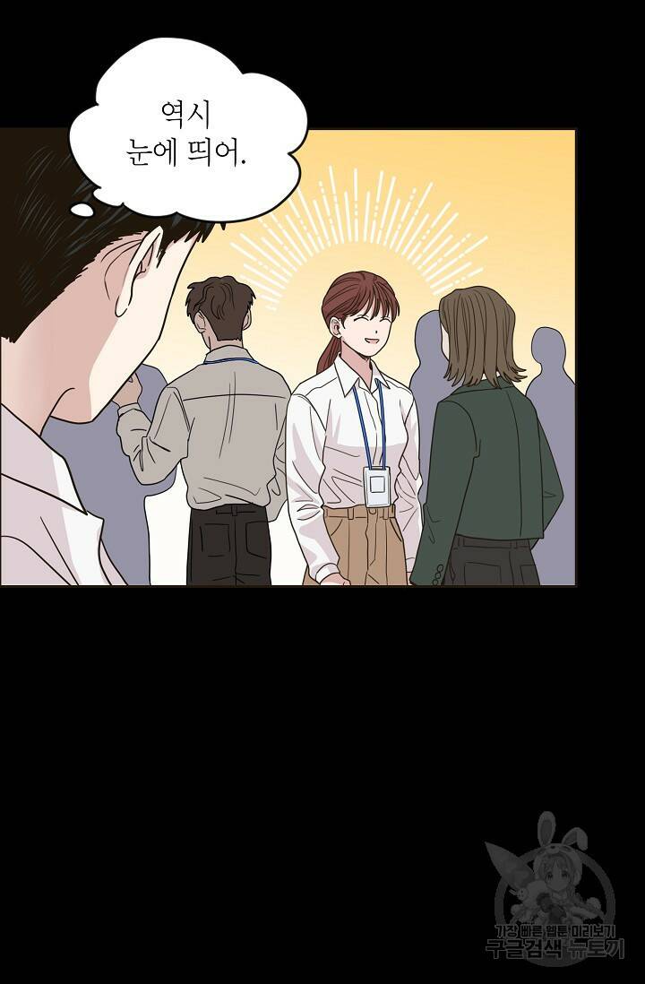 뱀파이어의 아들들 12화 8