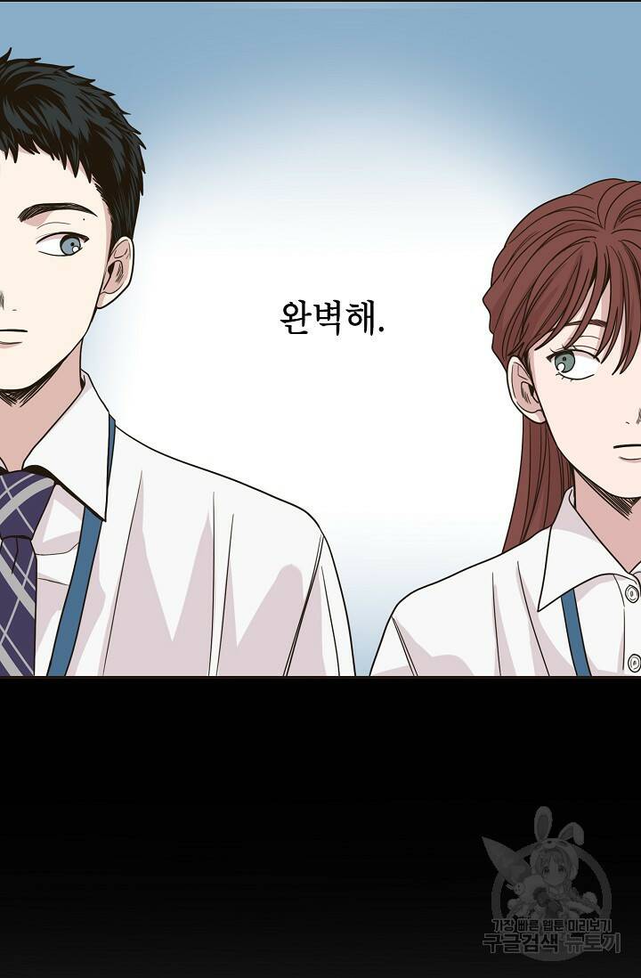뱀파이어의 아들들 12화 11