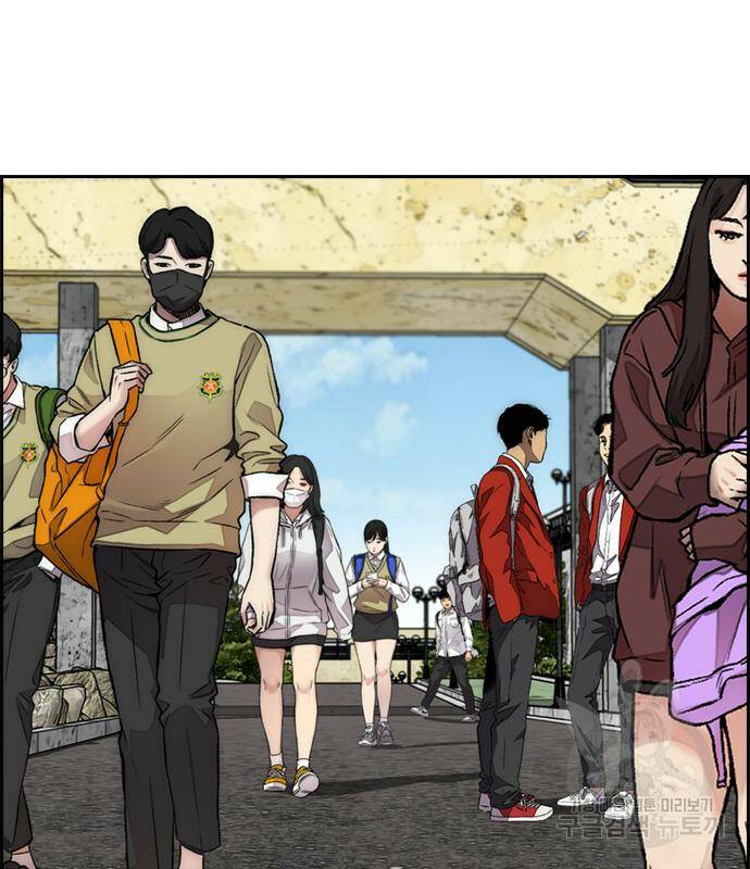 윈드브레이커 4부 41화 3