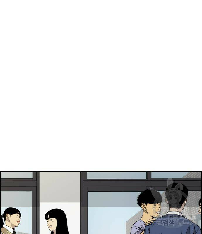 윈드브레이커 4부 41화 53