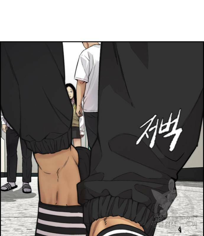 윈드브레이커 4부 41화 55