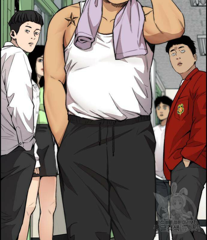 윈드브레이커 4부 41화 58