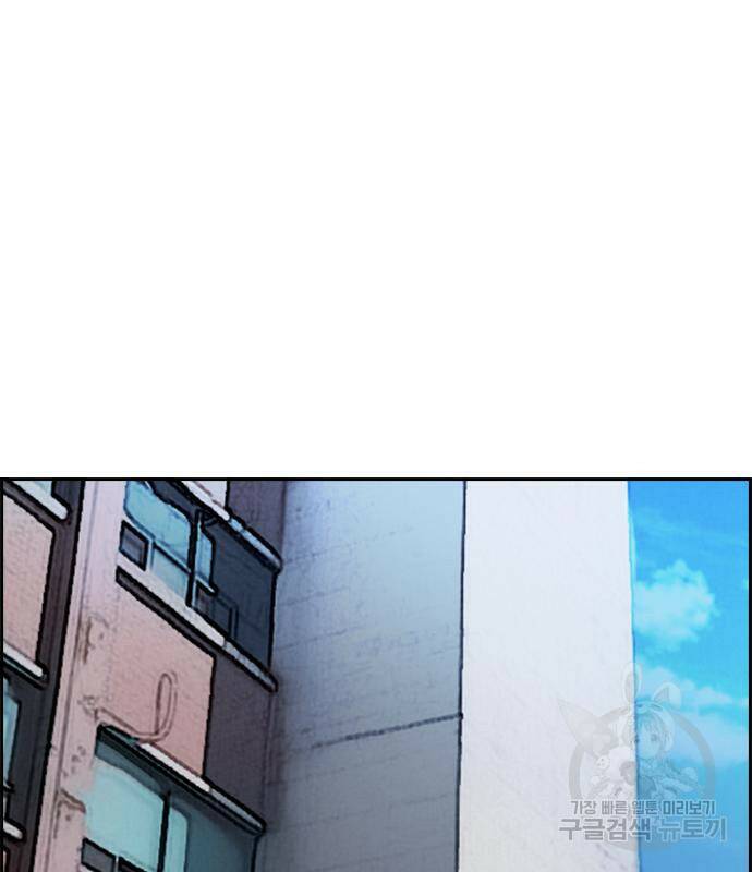 윈드브레이커 4부 41화 83