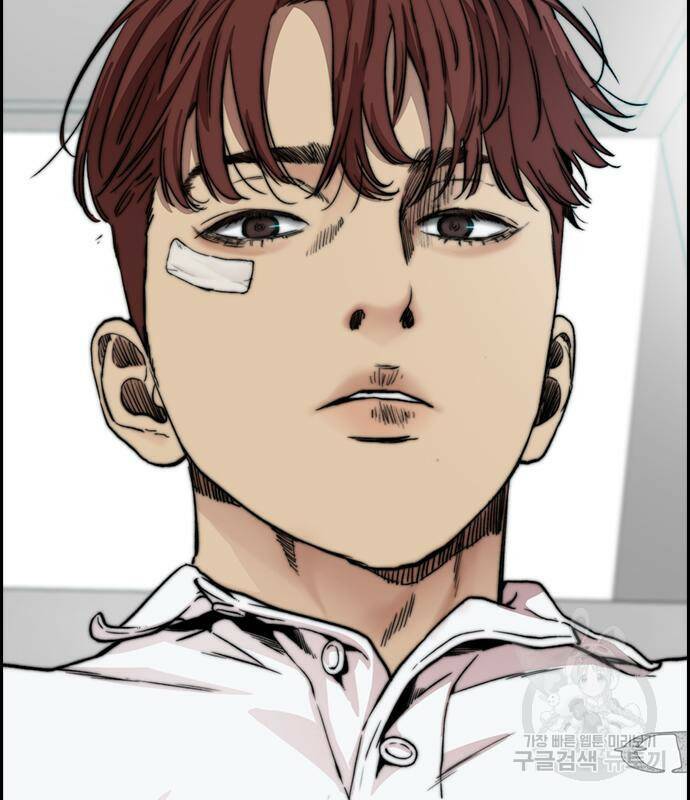 윈드브레이커 4부 41화 174