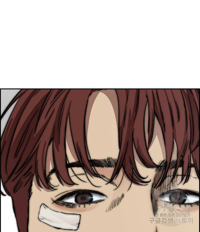 윈드브레이커 4부 41화 178