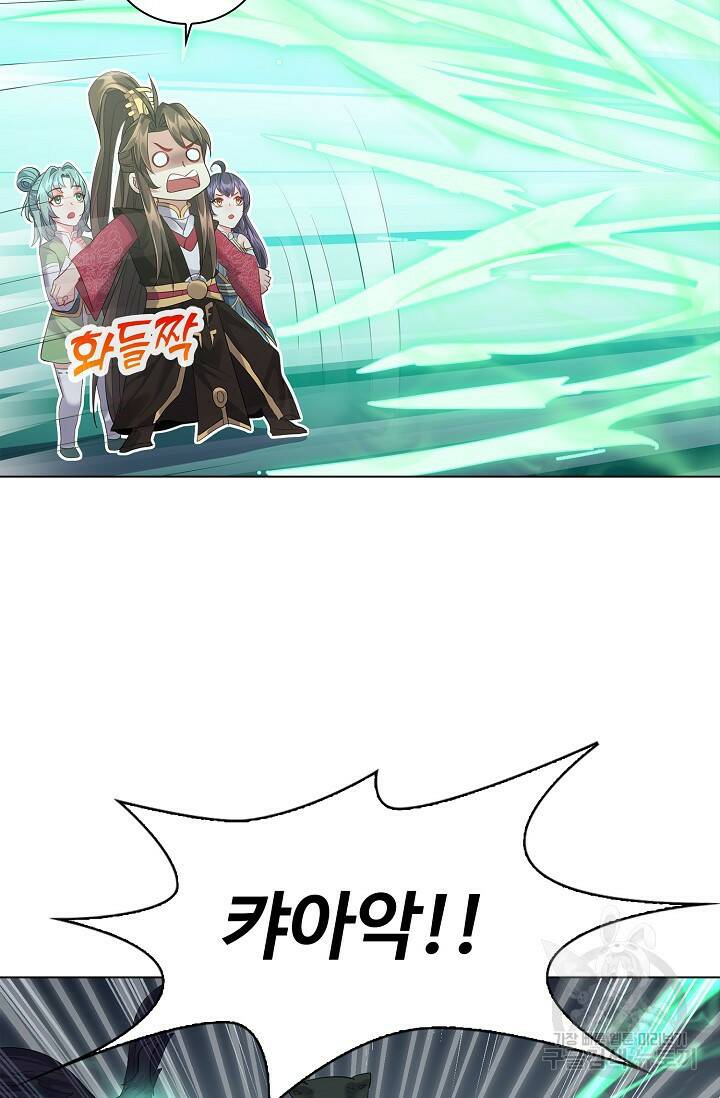 빌런을 주인공으로 만드는 법 16화 6