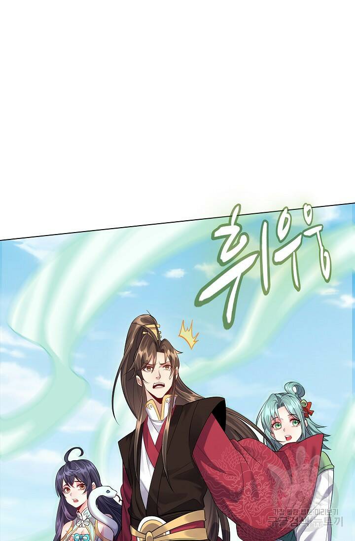 빌런을 주인공으로 만드는 법 16화 15