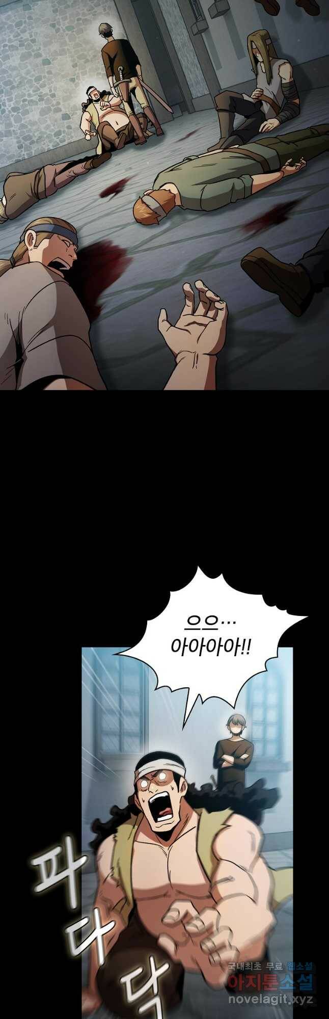 이 용사 실화냐 56화 5