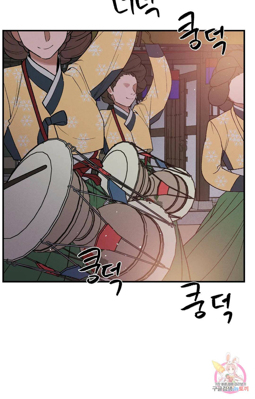 폭군의 실록 21화 14
