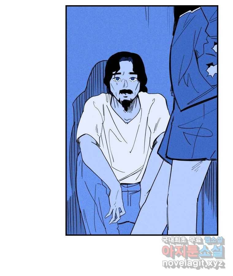 타락도시 18화 여우사냥 58