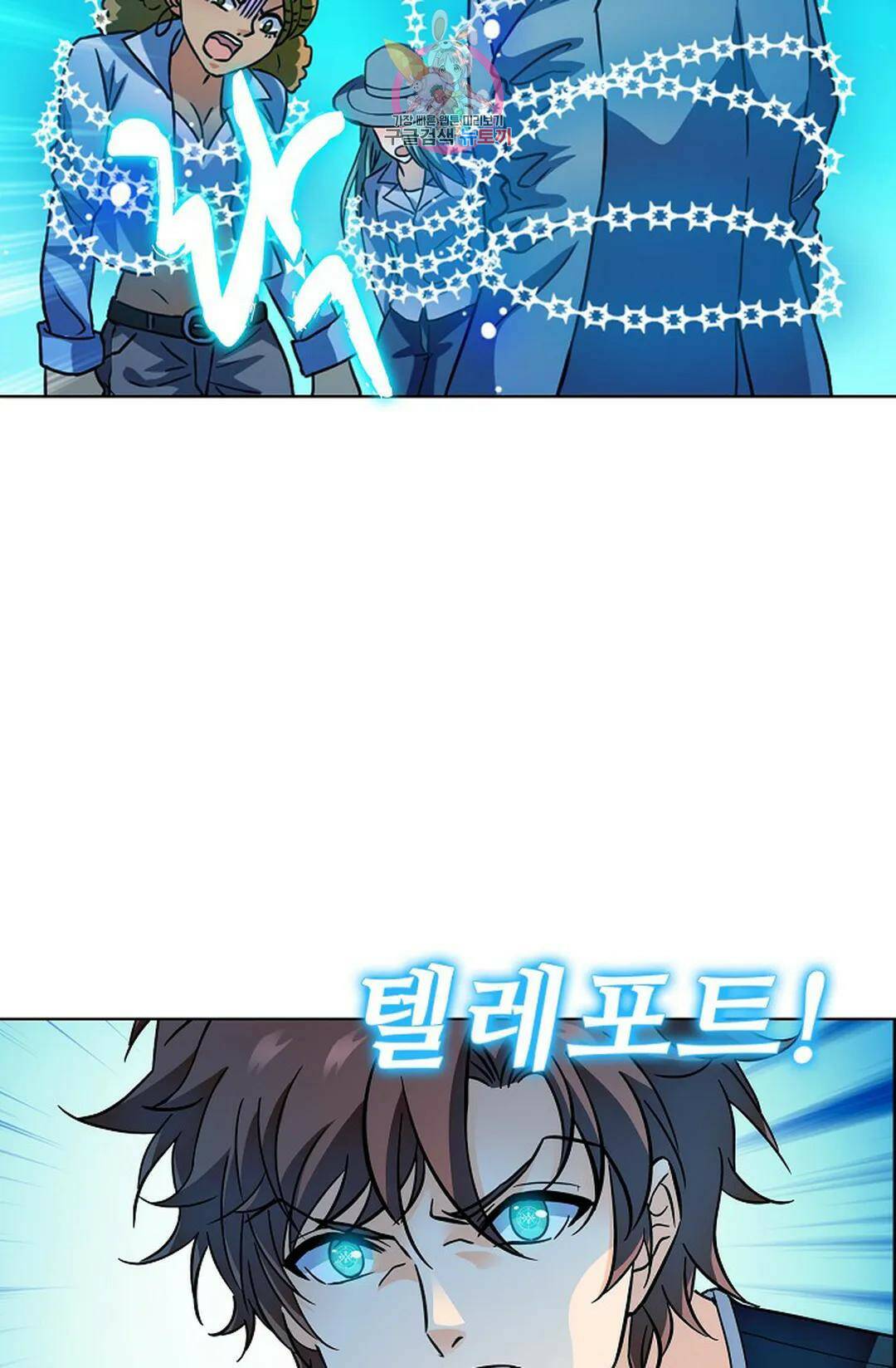 전직 법사 789화 2