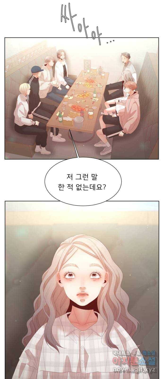 견우와 선녀 외전 6화 2