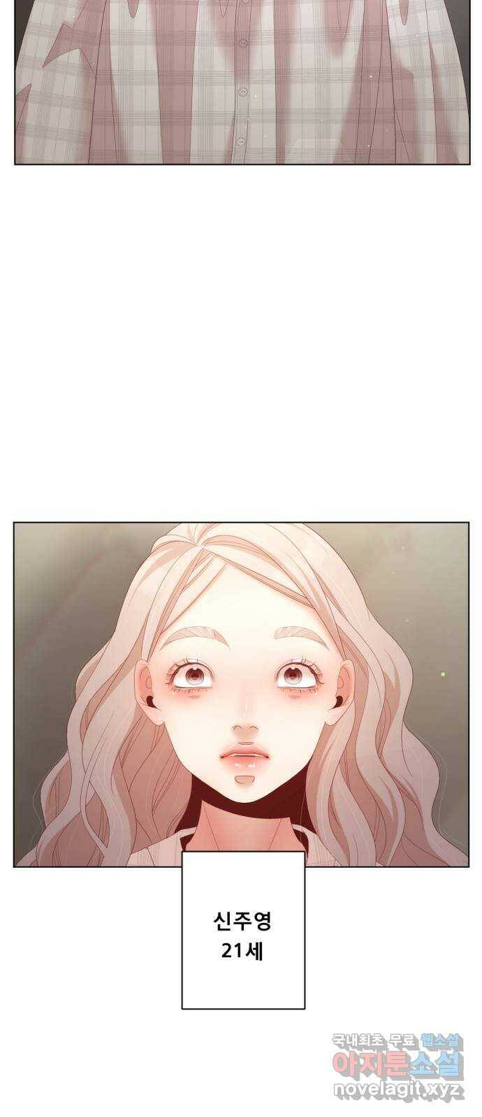 견우와 선녀 외전 6화 3