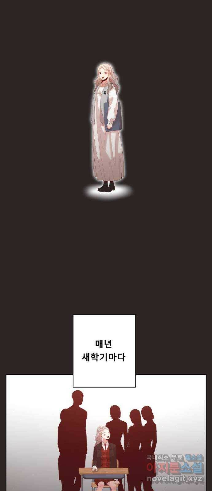 견우와 선녀 외전 6화 5