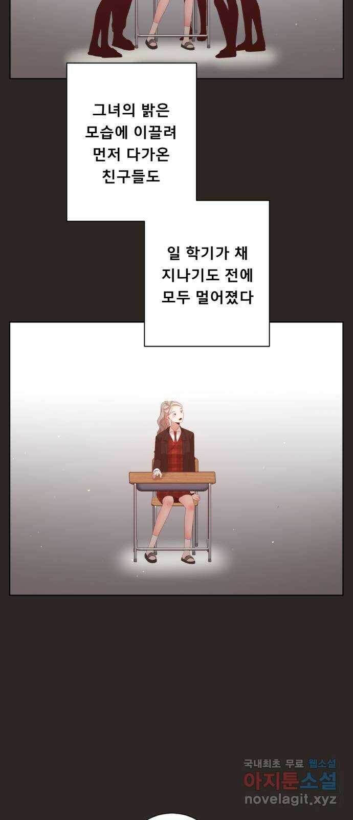 견우와 선녀 외전 6화 6