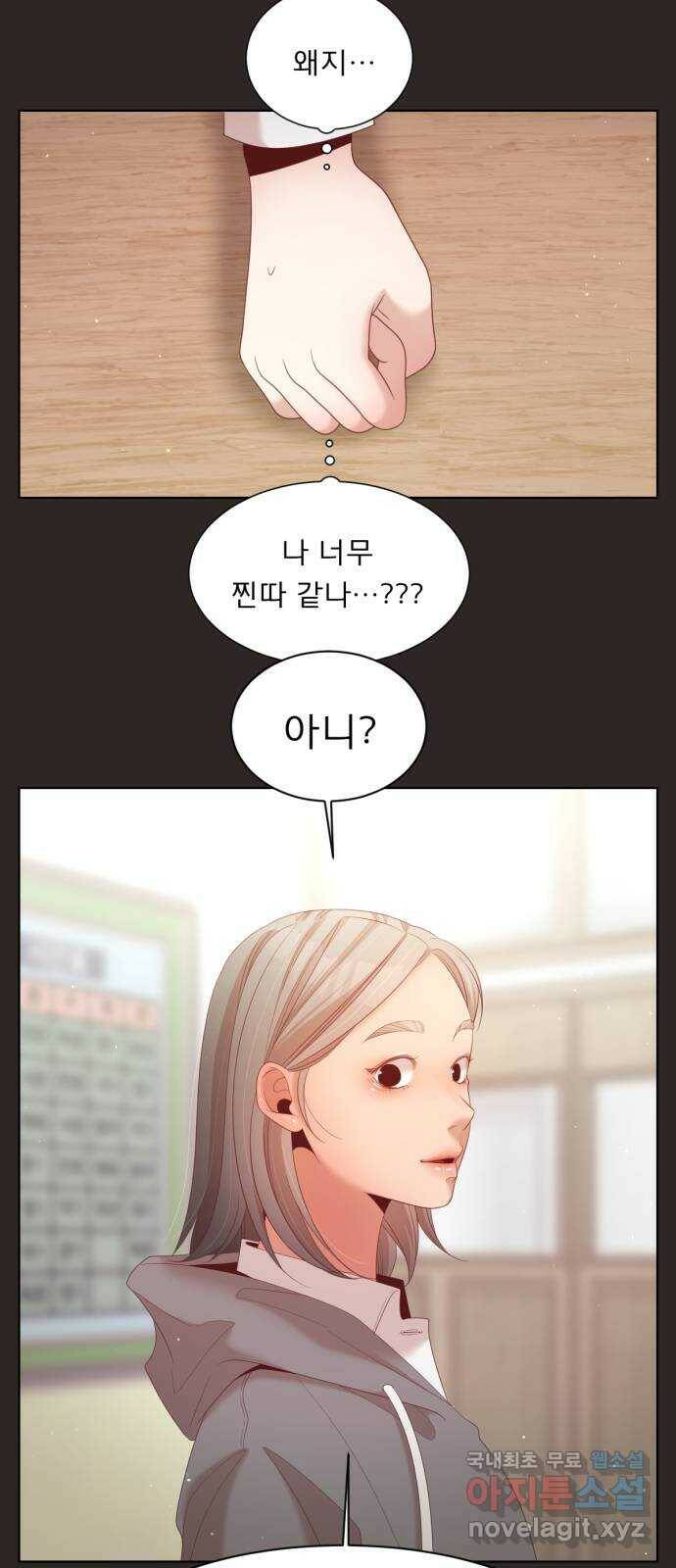 견우와 선녀 외전 6화 7