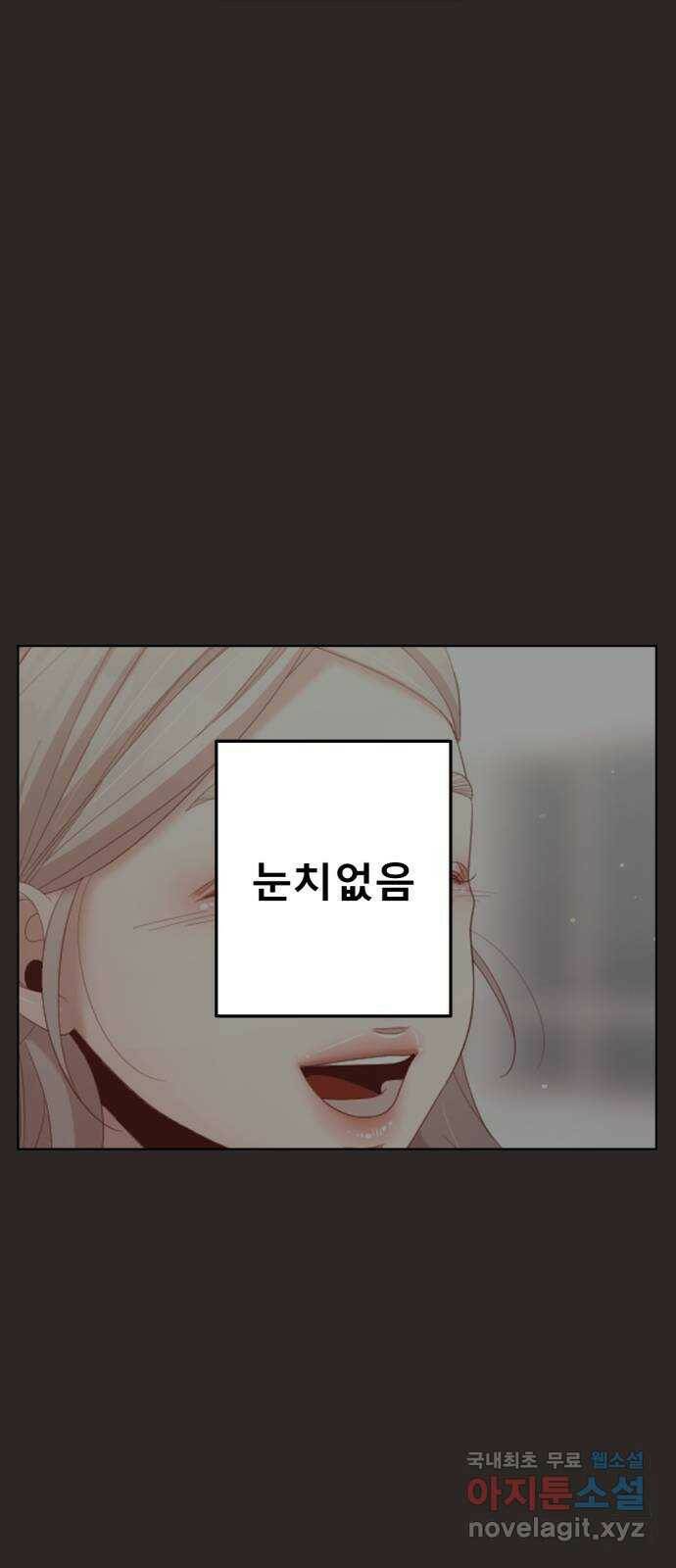 견우와 선녀 외전 6화 17