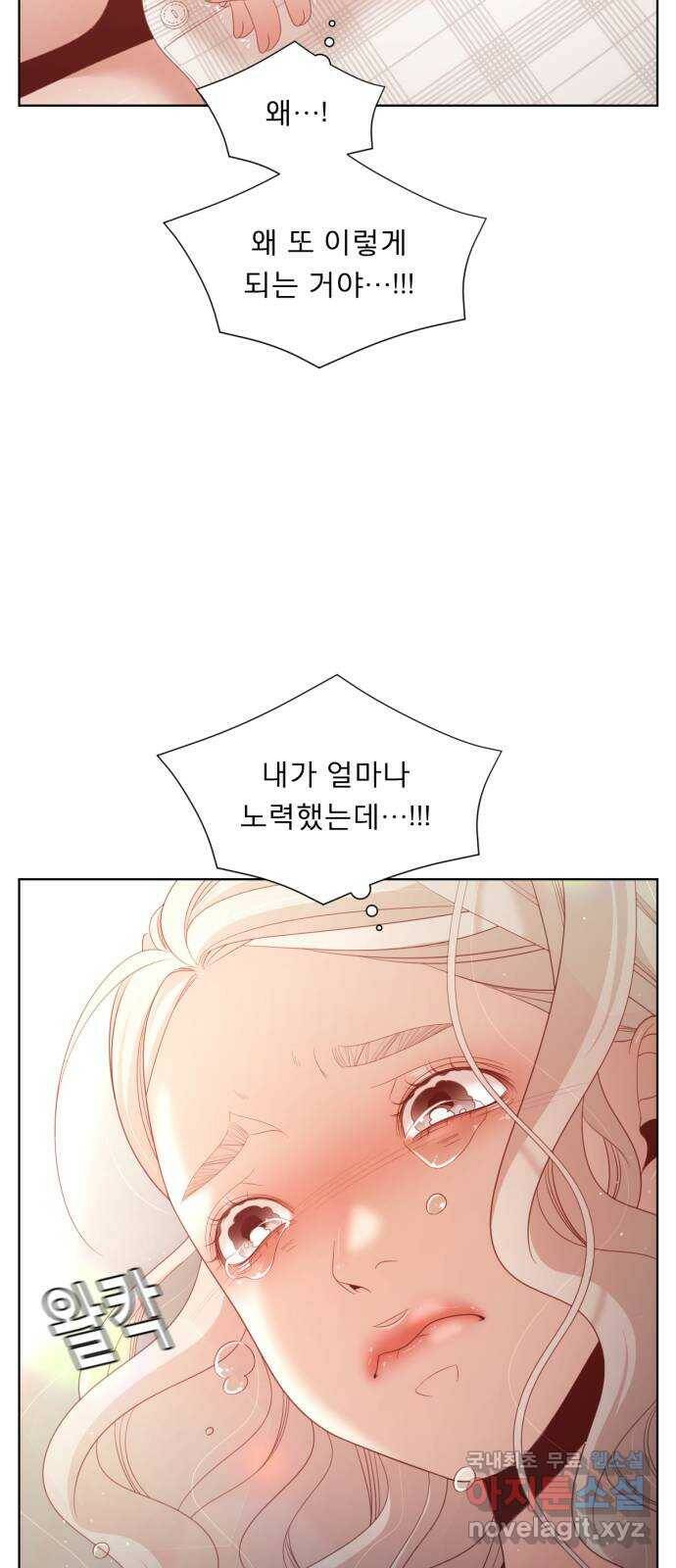 견우와 선녀 외전 6화 25