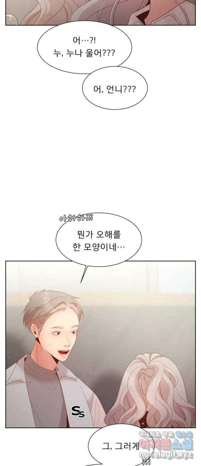 견우와 선녀 외전 6화 26