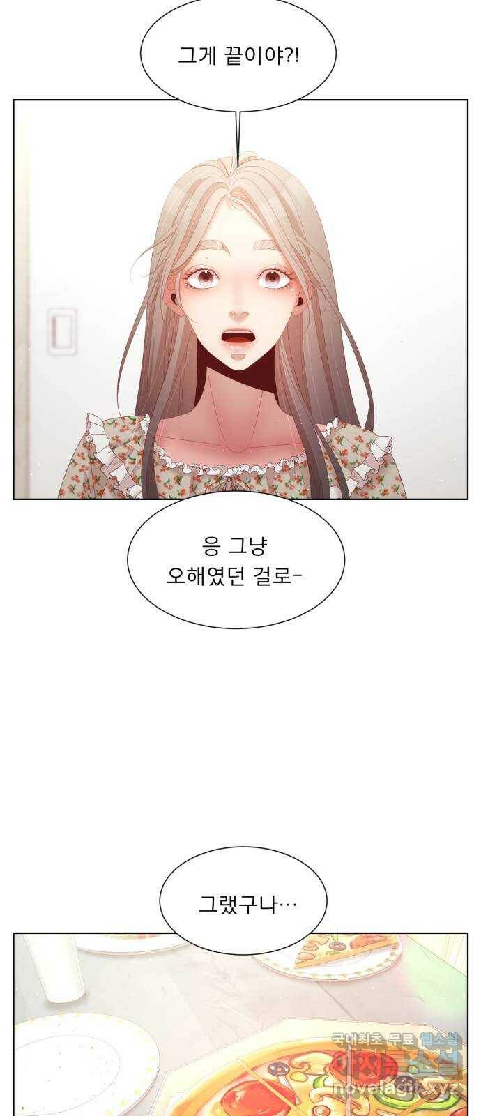 견우와 선녀 외전 6화 29