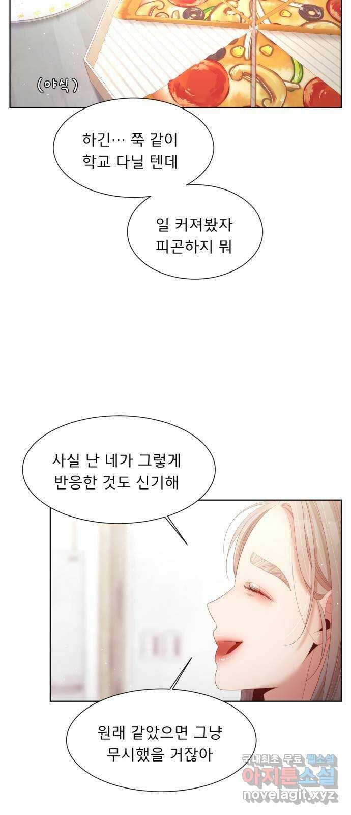 견우와 선녀 외전 6화 30