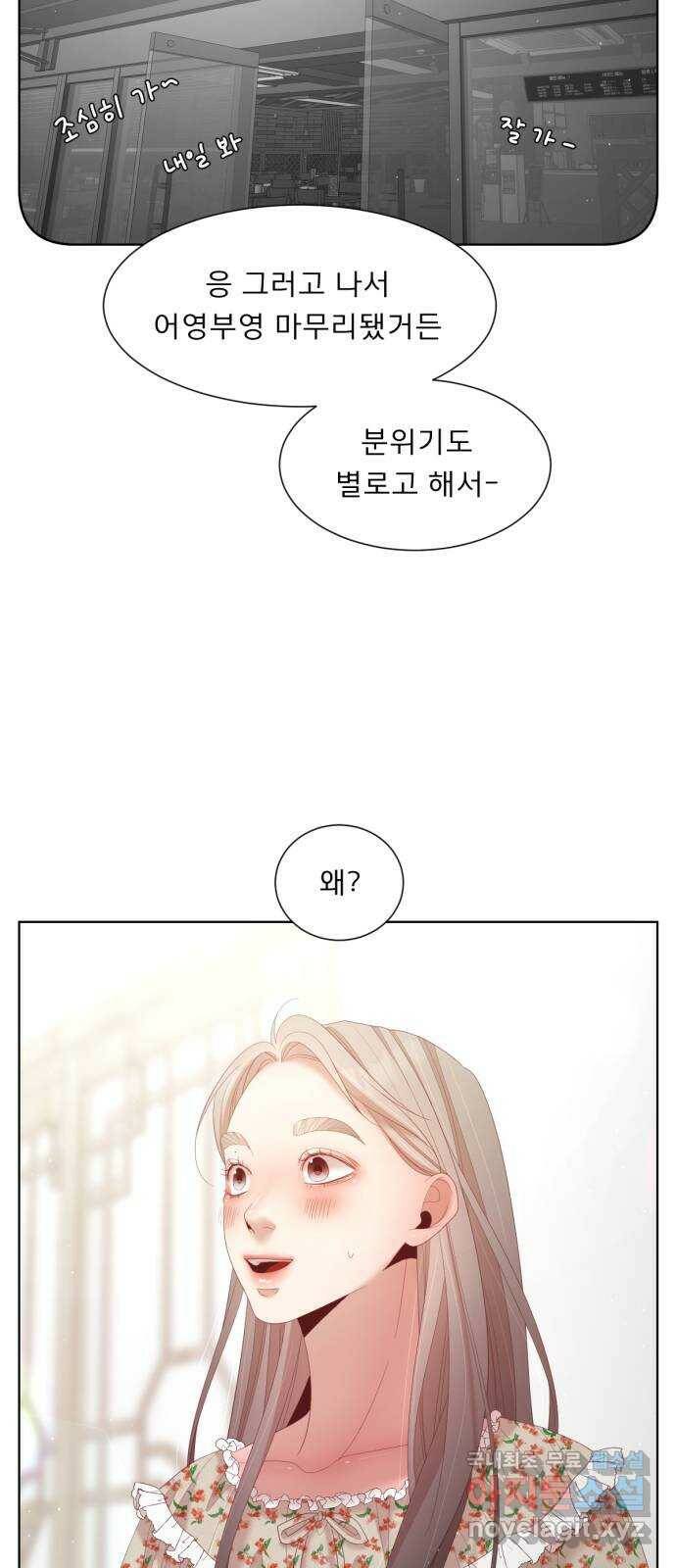 견우와 선녀 외전 6화 32