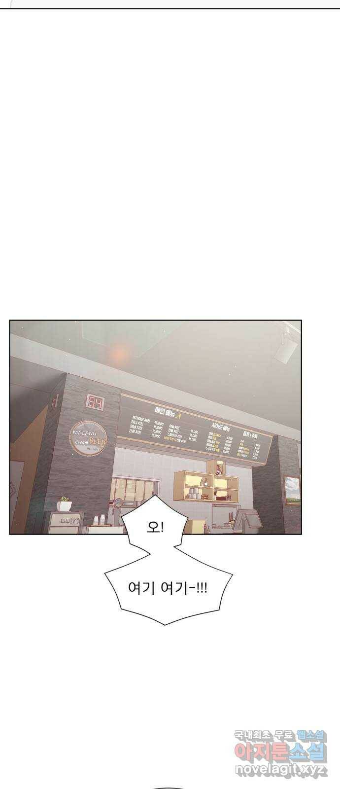 견우와 선녀 외전 6화 38