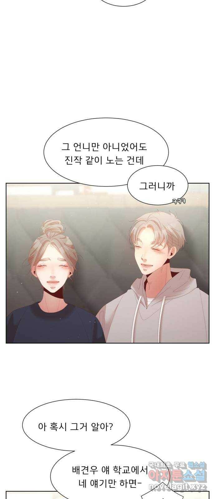 견우와 선녀 외전 6화 41