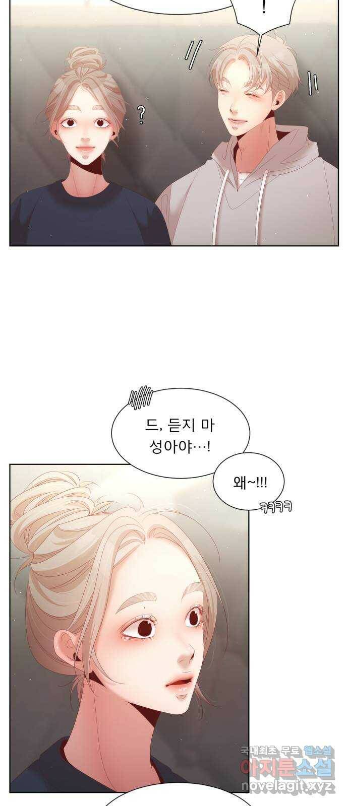 견우와 선녀 외전 6화 42