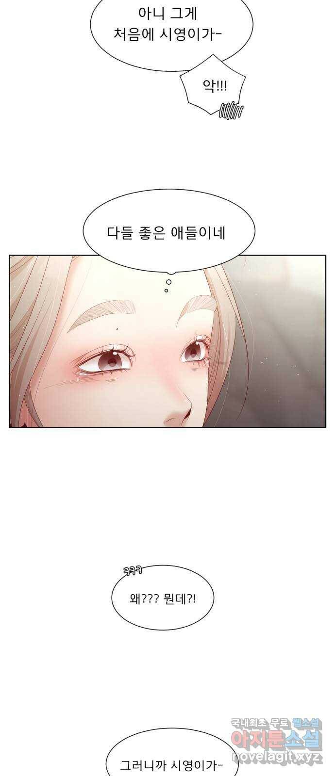 견우와 선녀 외전 6화 43