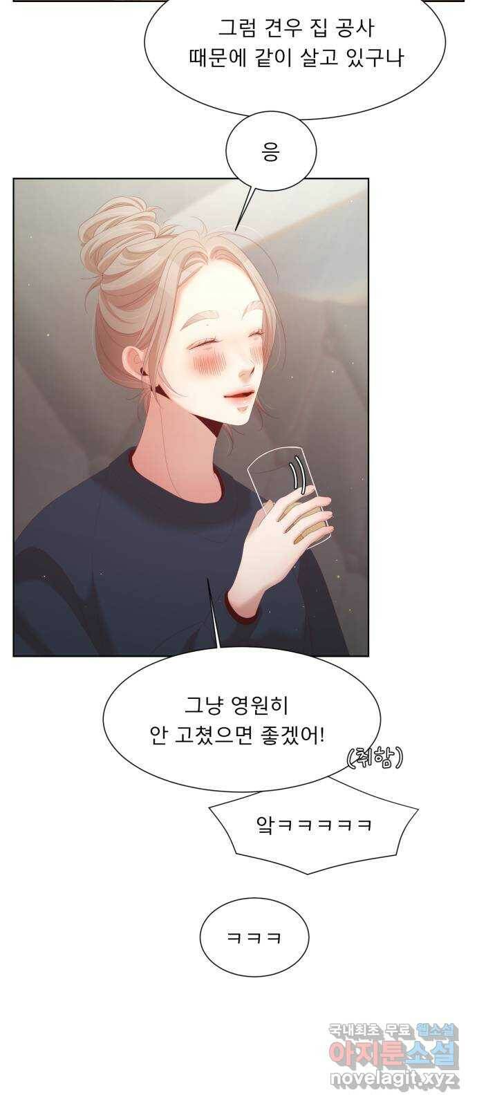 견우와 선녀 외전 6화 45