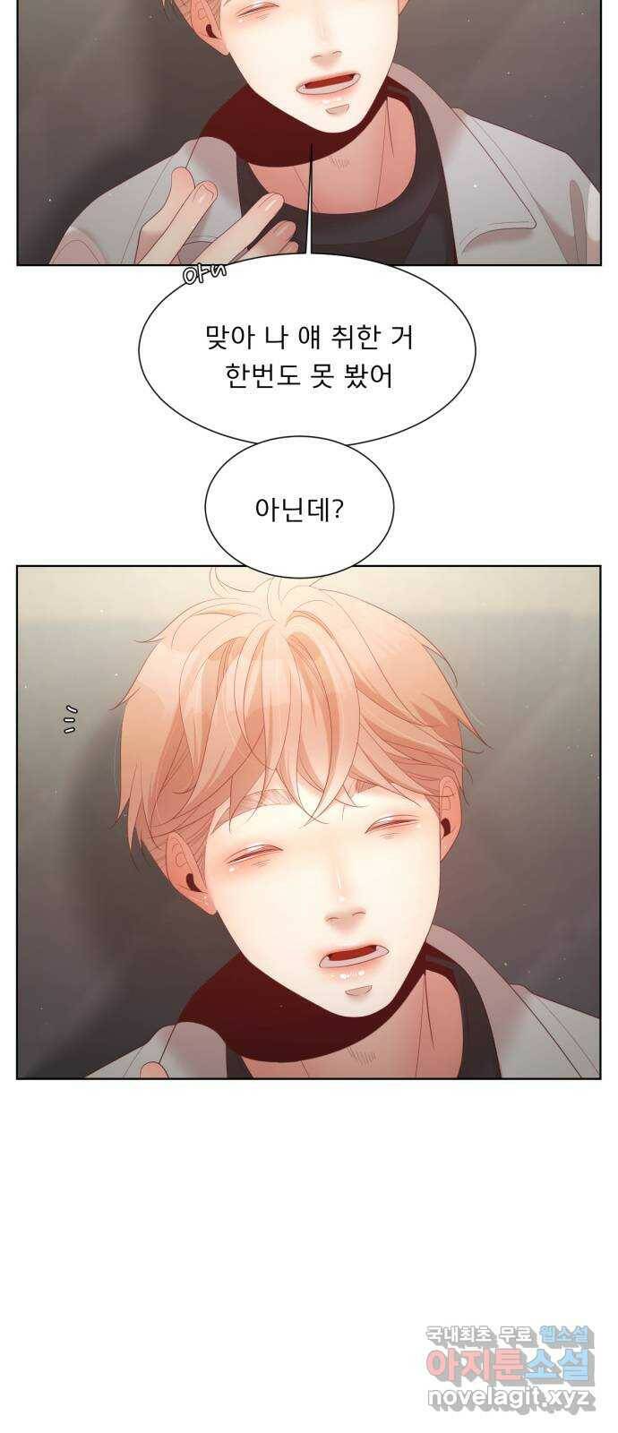 견우와 선녀 외전 6화 47