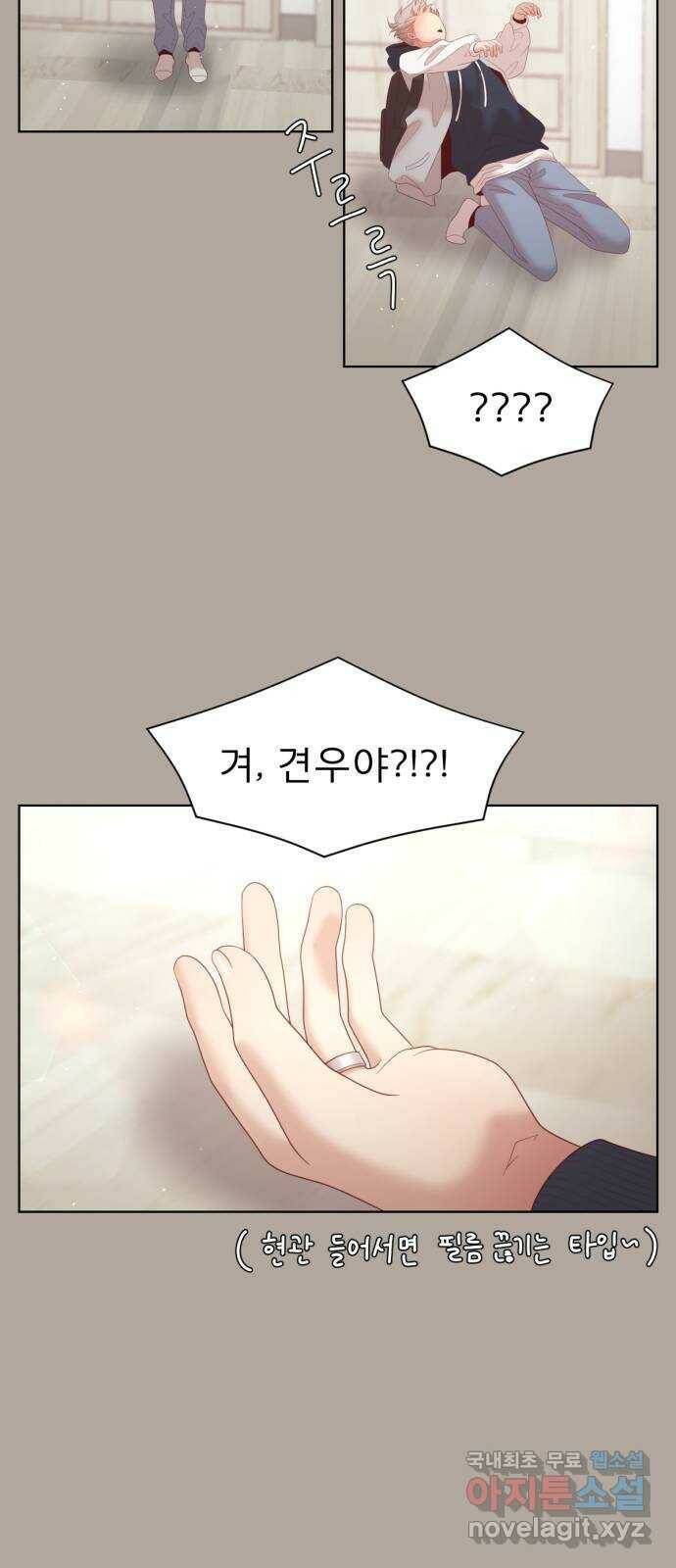 견우와 선녀 외전 6화 51