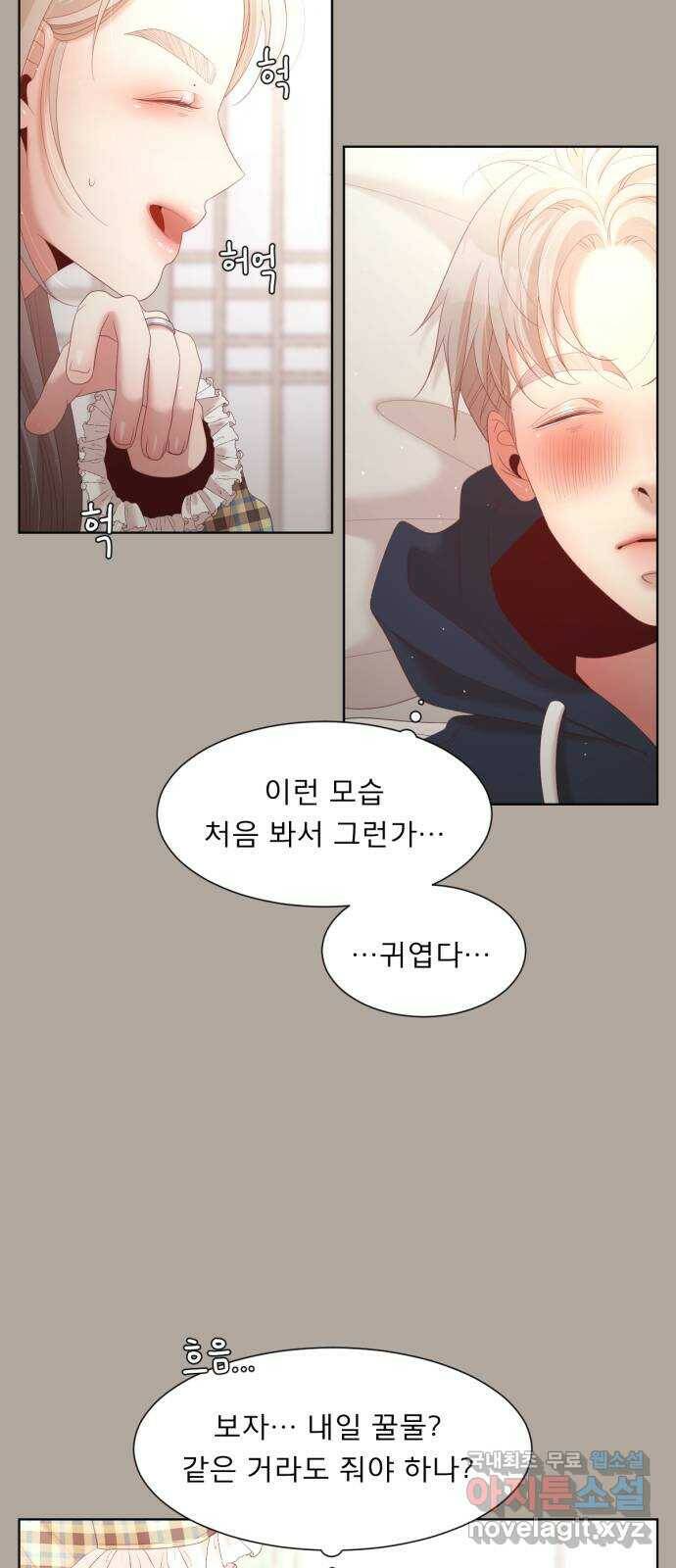 견우와 선녀 외전 6화 53