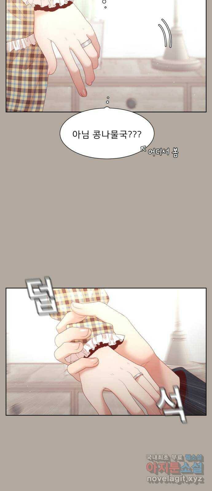 견우와 선녀 외전 6화 54