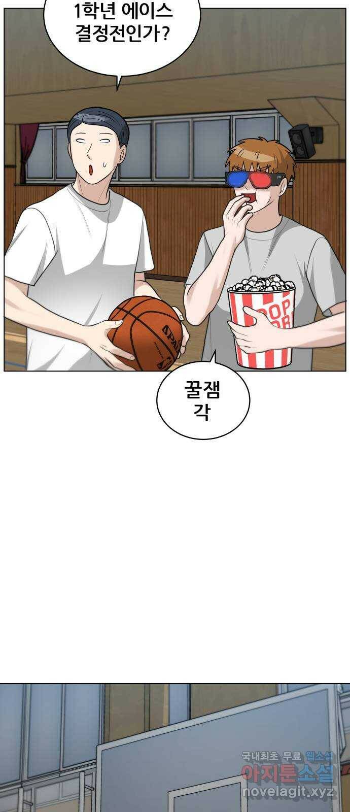 빅맨 114화 4