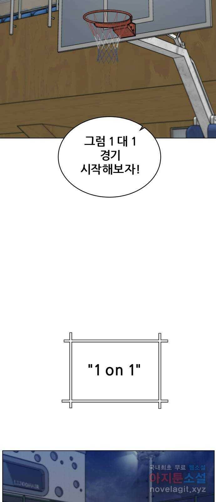 빅맨 114화 5