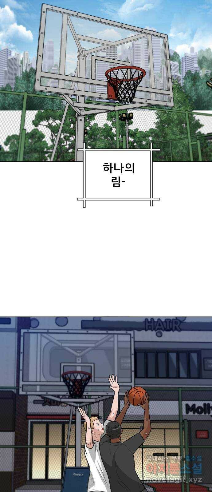 빅맨 114화 9