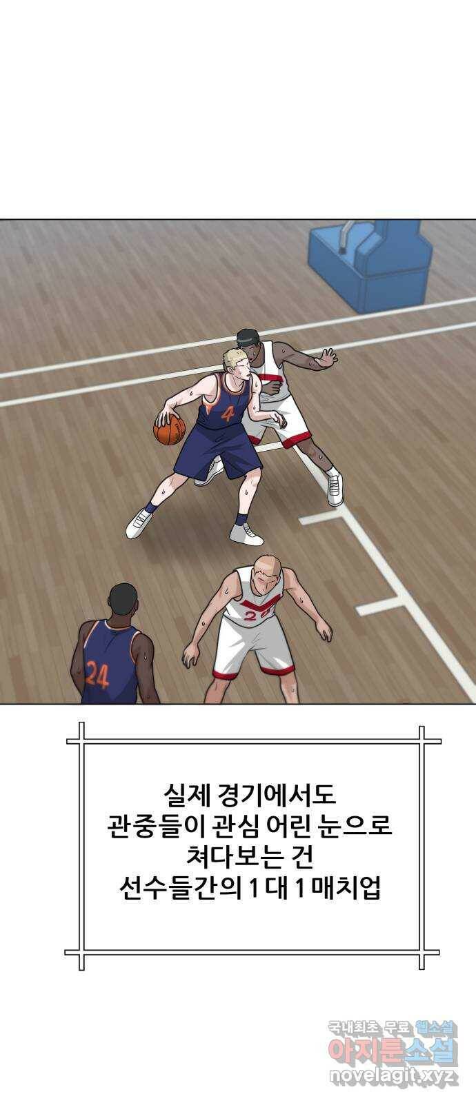 빅맨 114화 13