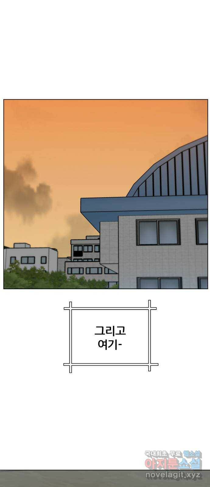 빅맨 114화 15