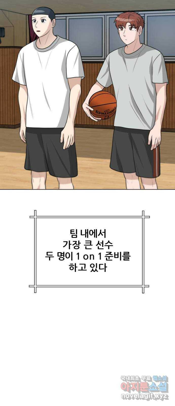 빅맨 114화 16