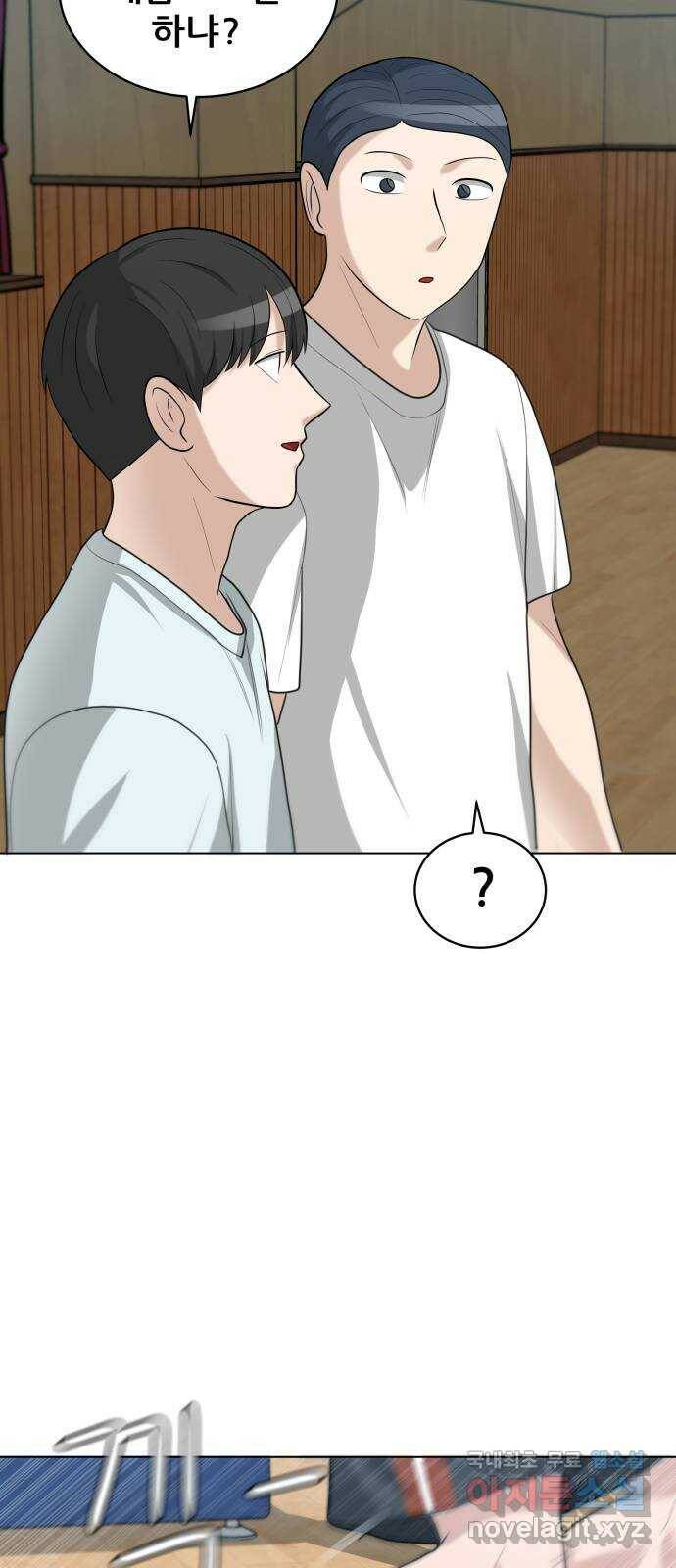 빅맨 114화 25