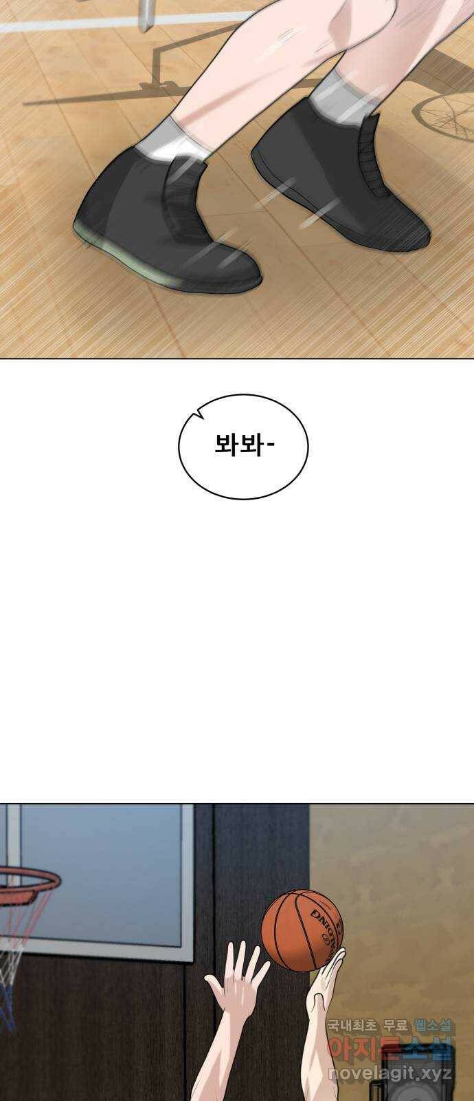 빅맨 114화 26