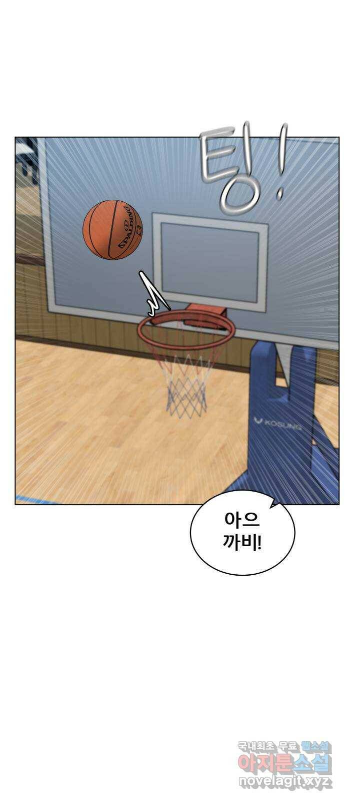빅맨 114화 28
