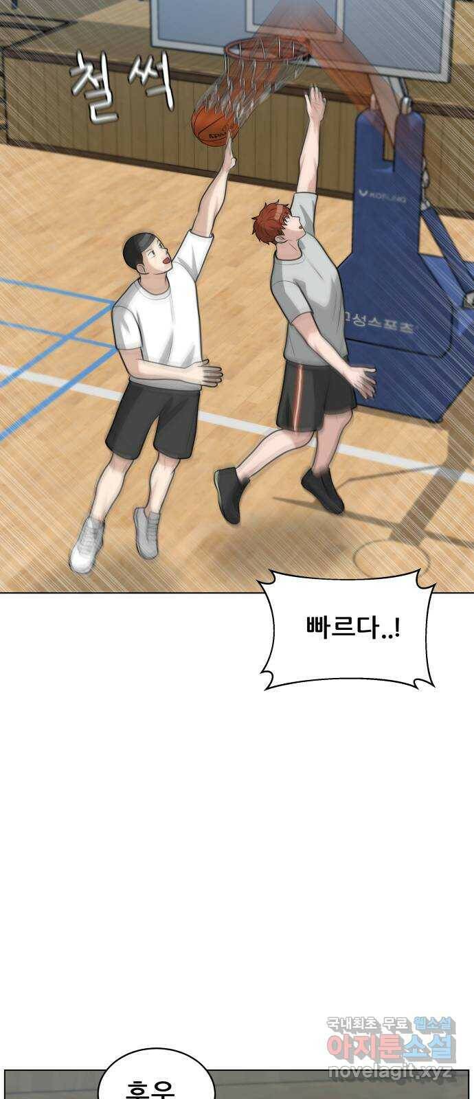 빅맨 114화 33