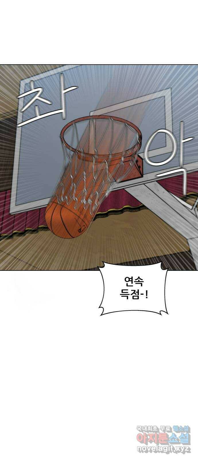 빅맨 114화 40