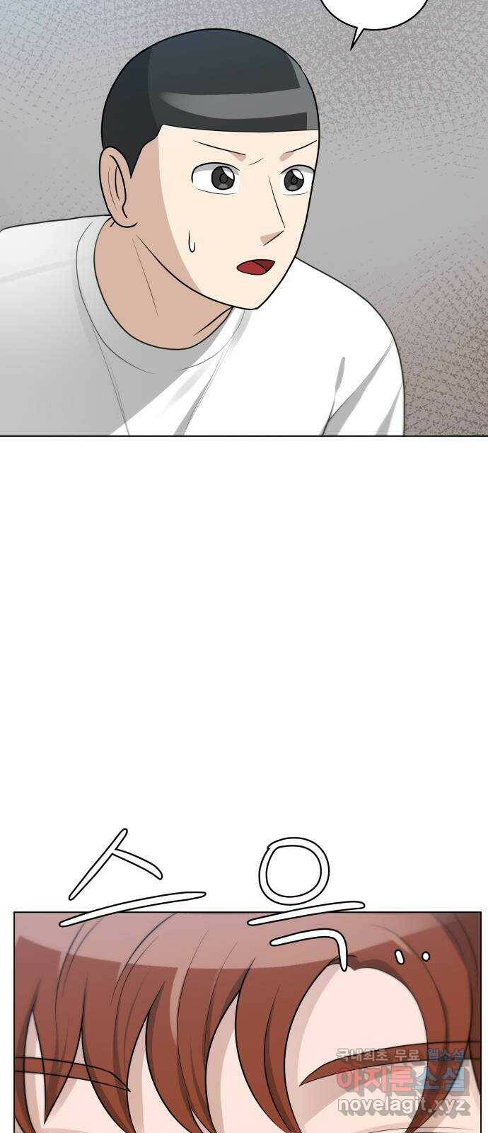 빅맨 114화 46